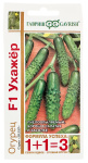 Огурец F1 УХАЖЁР 1+1 ГАВРИШ