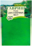 Газон ДЛЯ СОЛНЕЧНЫХ МЕСТ ГАВРИШ