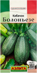 Кабачок БОЛОНЬЕЗЕ АЭЛИТА