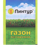 Линтур 1,8г от сорн. на  газонах