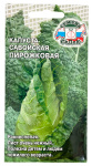 Капуста савойская ПИРОЖКОВАЯ СеДеК