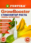 Fertika GrowBooster стимулятор роста завязь-антистресс