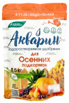 АКВАРИН для осенних подкормок 0,5кг