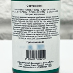 OMEX био 20 40мл описание