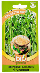 Микрозелень на окне ЛУК БАТУН bio greens