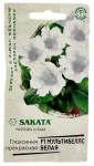 Глоксиния Мультибеллс белая F1 ГАВРИШ