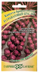Капуста брюссельская ГРАНАТОВЫЙ БРАСЛЕТ ГАВРИШ