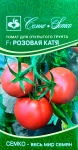 Томат Розовая Катя F1 СЕМКО