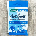 АКВАРИН универсальный 20г