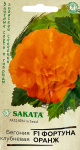 Бегония Фортуна Оранж F1 клубнев. гранул. 4шт. пробирка Саката серия Эксклюзив