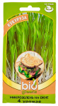 Микрозелень на окне КУКУРУЗА bio greens