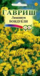 Кермек Лимониум Бондуели 0,05г