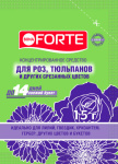 Бона Форте Средство для сохр. свежих цветов 15г