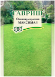 Овсяница красная Максима 1 ГАВРИШ