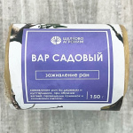 ВАР САДОВЫЙ 150г