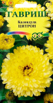 Календула Цитрон 0,3г