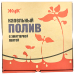 Капельный полив с эмиттерной лентой ЖУК на 12 метров