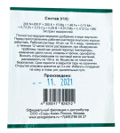 Омекс БИО 40мл для снятия стрессов