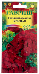Гвоздика бородатая турецкая КРАСНАЯ ГАВРИШ
