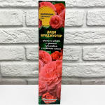 Роза плетистая ДИДИ БРИДЖУОТЕР