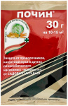 Почин 30г