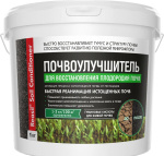 Почвоулучшитель Кондиционер для восстановления плодородия 1кг