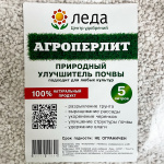АГРОПЕРЛИТ 5л