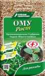 Удобрение ОМУ Рост 50г Буйский Химзавод