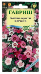 Гвоздика перистая Варьете, смесь серия Альпийская горка ГАВРИШ