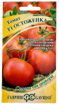 Томат ОСТОЖЕНКА ГАВРИШ