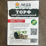 Торф нейтрализованный ЛЕДА 10л