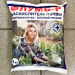 Флумб-Р 1кг