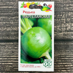 Редька Маргеланская ГАВРИШ