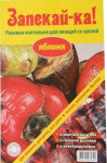 Коптильня для запекания овощей Яблоня (Щепа для копчения + алюмин пакет)