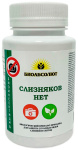 Слизняков НЕТ 80г