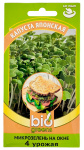 Микрозелень на окне КАПУСТА ЯПОНСКАЯ bio greens