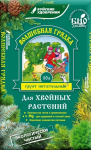 Грунт Волшебная грядка для Хвойных растений 10л БХЗ