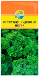 Петрушка кудрявая ПЕТРА АКВАРЕЛЬ