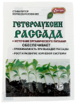 Гетероауксин 1г Рассада