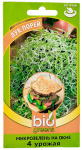 Микрозелень на окне ЛУК ПОРЕЙ bio greens