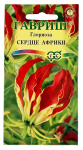 Глориоза великолепная СЕРДЦЕ АФРИКИ ГАВРИШ