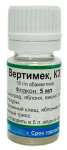 Вертимек 5мл