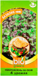 Микрозелень Базилик микс bio greens ГАВРИШ