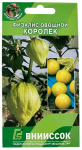 Физалис овощной КОРОЛЁК ВНИИССОК