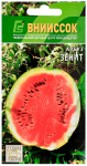 Арбуз ЗЕНИТ ВНИИССОК