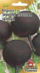 Редька Черная зимняя круглая 1,0 г Уд.с.