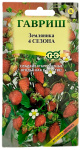 Земляника 4 сезона ГАВРИШ
