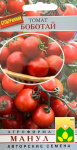 Томат Боботай