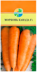 Морковь Канада F1 АКВАРЕЛЬ