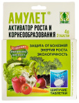 Амулет 2таб. 01-057